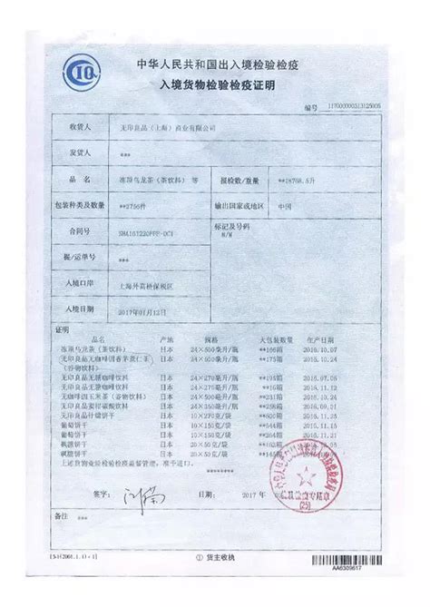 这些食品不安全,为什么食品不安全