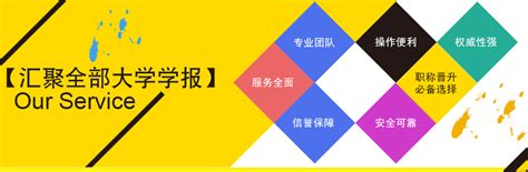 扬州大学报如何投稿,为什么扬州大学没人报