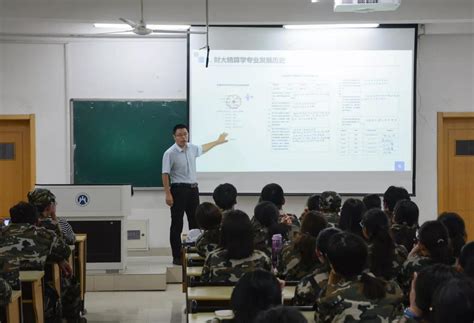 大学保险学都学什么,二本理工类院校学保险学