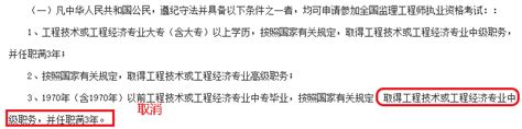 中级职称有哪些证书,六大必考的中级职称证书!含金量巨高!