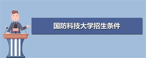 什么大学有级差,什么是学校分数级差