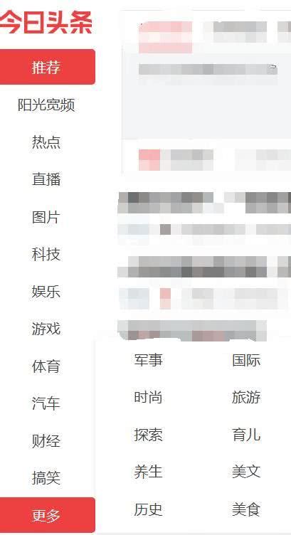 头条号作者收入怎么样,今日头条作者怎么赚钱