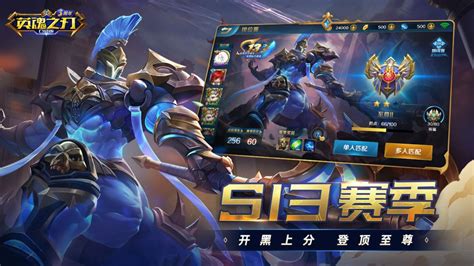 电脑英魂之刃怎么玩,英魂之刃年度总决赛成功举办