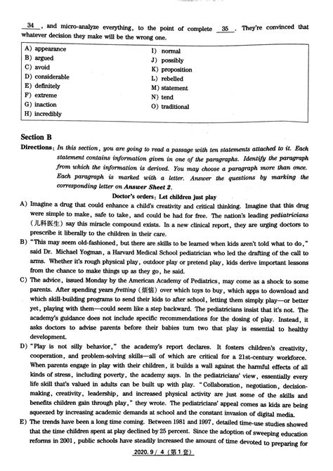 辽宁传媒学院有什么专业吗,辽宁传媒学院怎么样