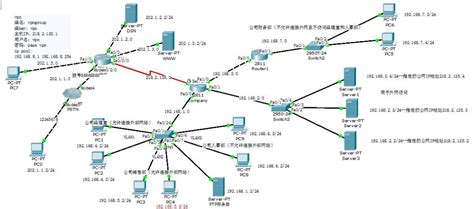 如何创建局域网,组建局域网