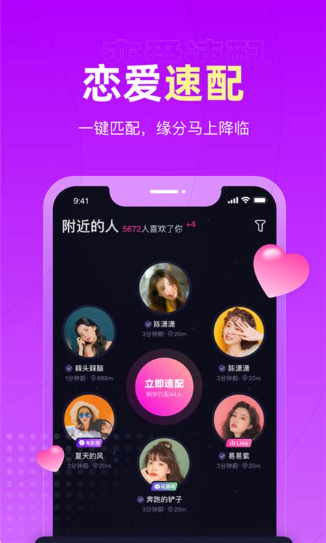 好声音用哪个APP看,看英剧用哪些App好