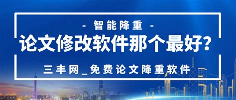 发表期刊用什么查重,期刊用什么查重软件查重