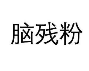 阿里为什么要上市,阿里为什么要去美国上市