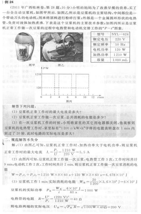 2017新疆二本什么时候录取分数线,近些年军校录取分数线是多少