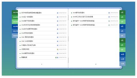 档案电子化管理如何做,浅谈如何做好档案信息的电子化管理