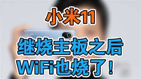 小米11发布会直播,X5系列新品发布会直播