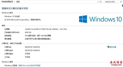 哪个版本的win10最好,win10装哪个版本好