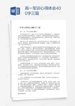 培训会致19例阳性,企业文化培训的心得怎么写