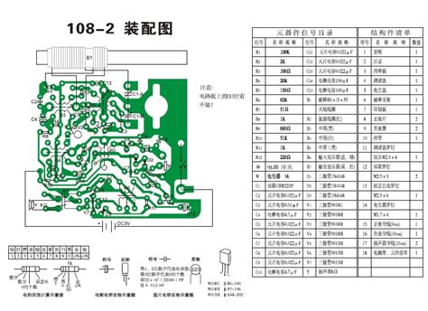 半导体收音机,德生收音机PL