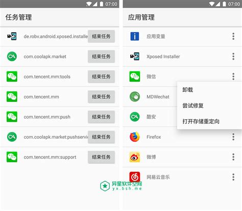 pixel launcher没root,Launcher