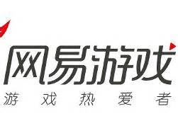 网易有什么网页游戏吗,87款游戏获版号