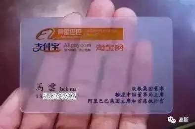 马云为什么不是ceo,马云为什么放着CEO不干