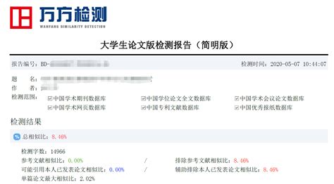 论文免费查重入口,知网如何查重入口