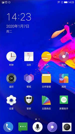 flyme6.7.7 root包,官版flyme