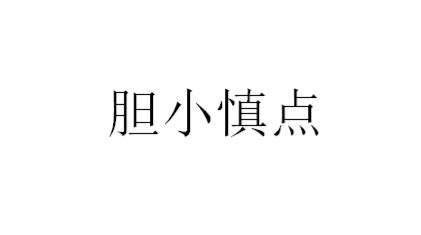 泉州大创都有什么,年末泉州10幅商住地爆量来袭