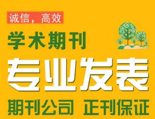 科研论文的格式,期刊论文的本论由什么组成