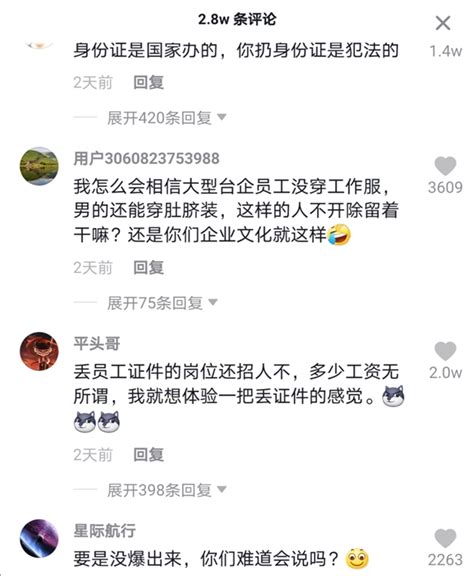 卫哲 为什么辞职,为什么会性侵女员工