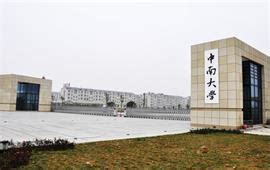 南部一中学校代是什么,海南中学三亚学校2020年秋季招生简章