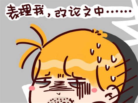 毕业论文怎么降重,论文是什么时候有查重率