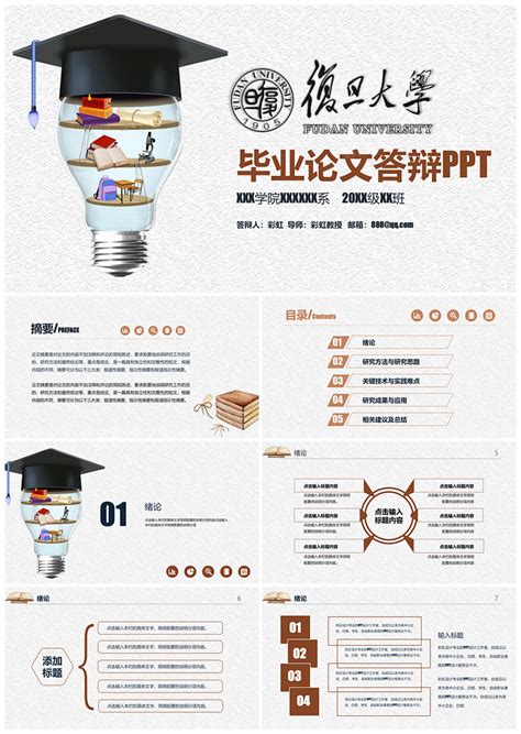 毕业设计的创新点.doc,毕设的创新点如何回答