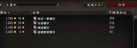 传奇世界坐骑怎么幻化,《传奇世界手游》评测