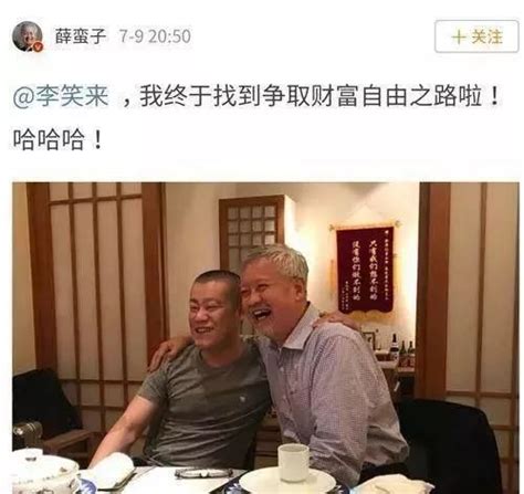 薛蛮子为什么被,为什么蛮王上不了赛场