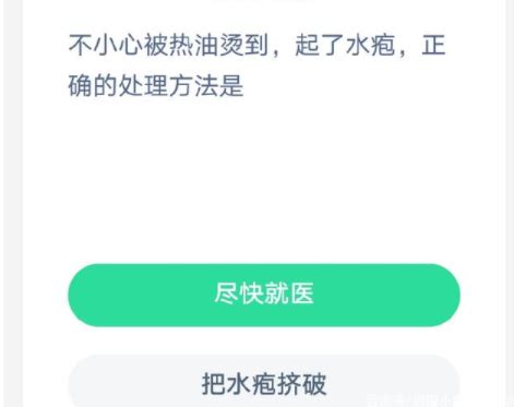 泡澡一次多少钱,10块理一次发