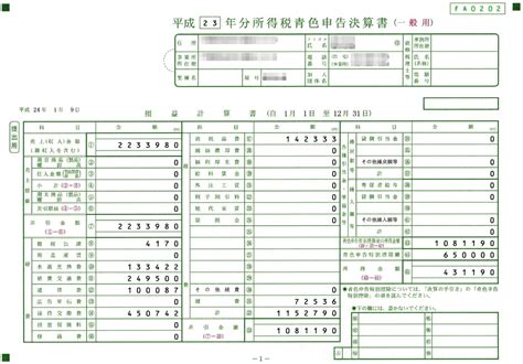 发车时间和到达时间查询,7384