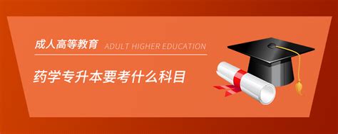 药物分析专业学什么条件,本科药物分析