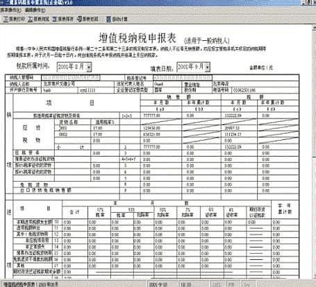 为什么要去税务局开票,税务局为什么要限制开票数量