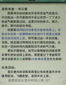 什么门派跟苍云配合,如何评价剑网三明教这个门派