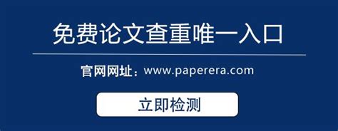 本科毕业论文查重范围,维普论文查重在什么范围内查重