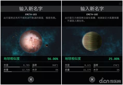 人类会居住在哪个星球,未来人类会去哪个星球居住