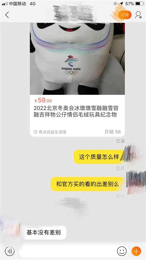 中国联通积分怎么兑换冰墩墩 联通营业厅怎么兑换冰墩墩