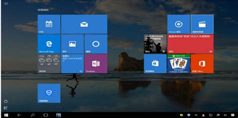 win10和win7选哪个,win7和win10