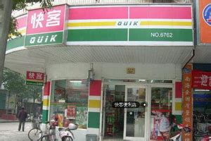 北京快客便利店前期投入多少钱,焦点分析丨阿里百联开便利店