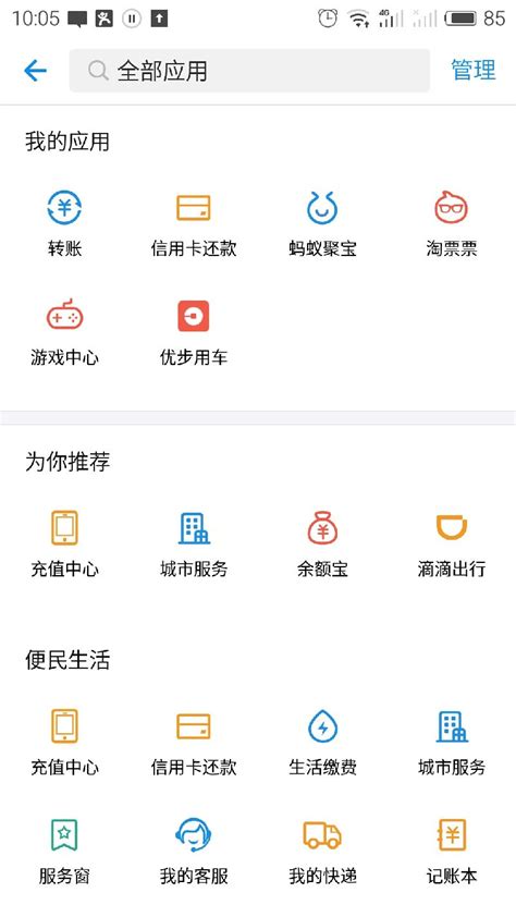 全国社保查询系统,如何查询自己的个人社保信息