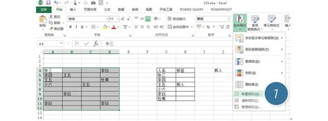 优质采数字申请表在哪里下载,推进数字产业化