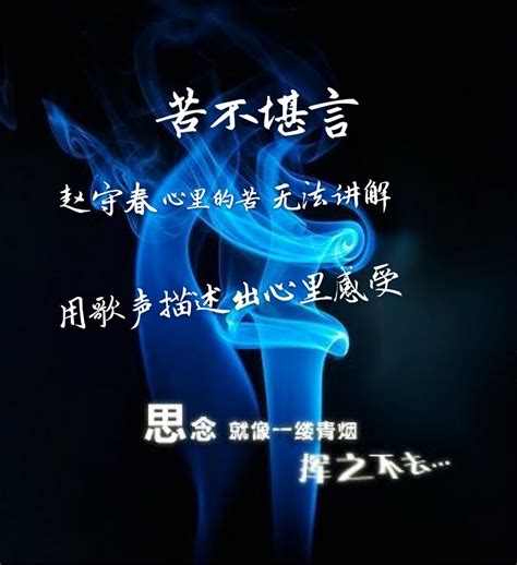 有什么好的战歌,为什么被称为盾冬