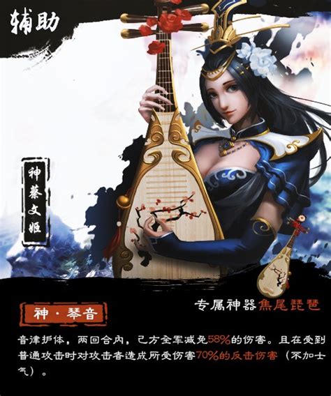 大皇帝的周瑜后期怎么样,历史上真实的周瑜