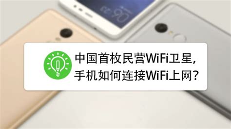 为什么wifi网速特别慢,但是手机wifi网络这么慢