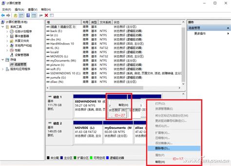 SSD固态硬盘需要分区吗,固态硬盘分区