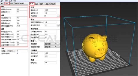 3d打印时间怎么设置在哪里设置的,如何设置3D打印的速度