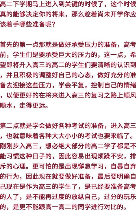 长春财经大学什么系好,长春财经学院管理好吗