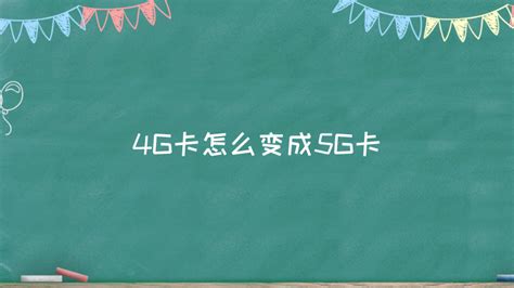 4g网络用哪个运营商,移动联通电信哪个信号好